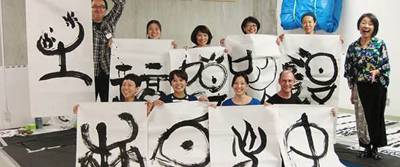 ５月８日(日)「古代文字アート体験 in 京都 Part 3」